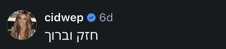 Testimonio